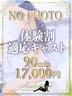 ちえみ 新人🔰 プロフィール画像