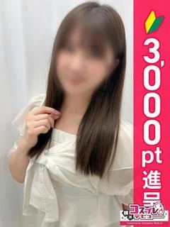 しず