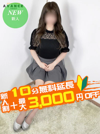 あさひ プロフィール画像