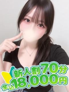 もちにゃ業界完全未経験 プロフィール画像