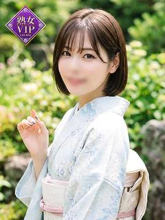新垣(あらがき)奥様【VIP】