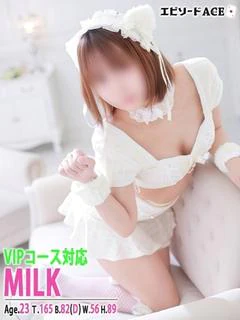 みるく