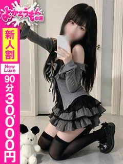 そら 会えば...
