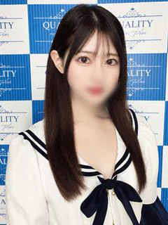 せな