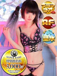みすず