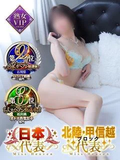 榎本(えのもと)奥様【VIP】 プロフィール画像