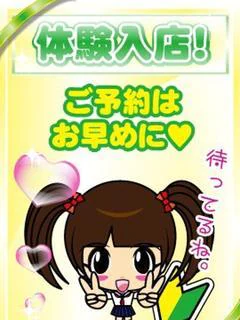 ふうか