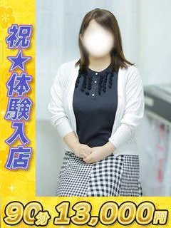 友部