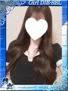 まり