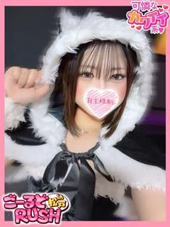 あんり