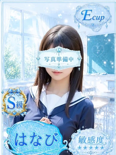 はなび プロフィール画像