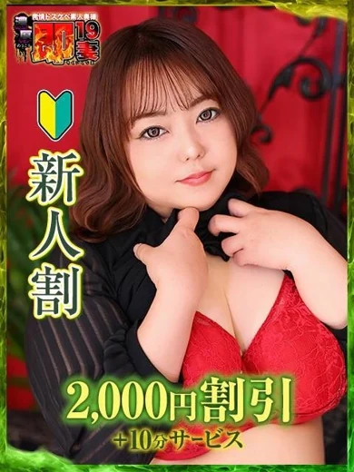 はづき プロフィール画像