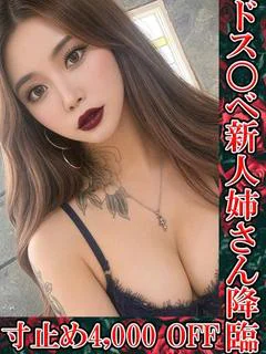 黒革女王★ダ...