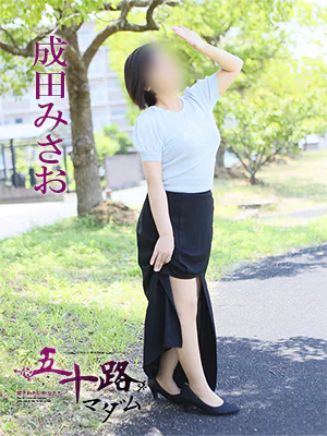 成田みさお プロフィール画像