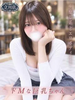 せな