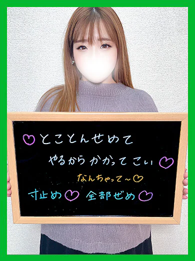 あずさ【絵に描いたような巨乳】 プロフィール画像