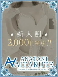 吉川