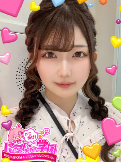 るね プロフィール画像