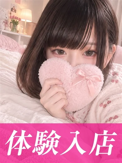 まひろ★童顔ロリ萌えかわ美少女 プロフィール画像