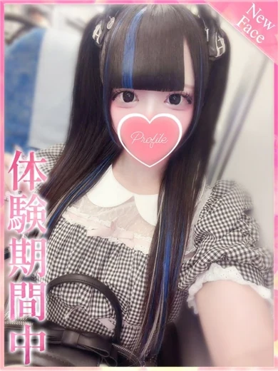 しあ プロフィール画像