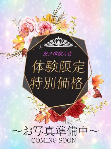 桜恋 プロフィール画像