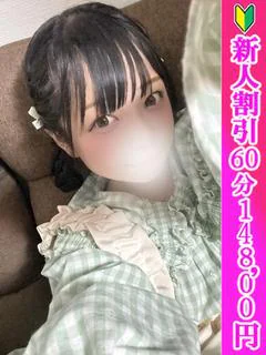 もも