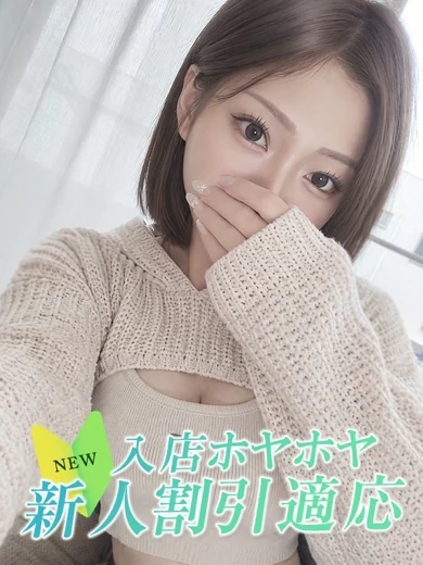 メメ プロフィール画像