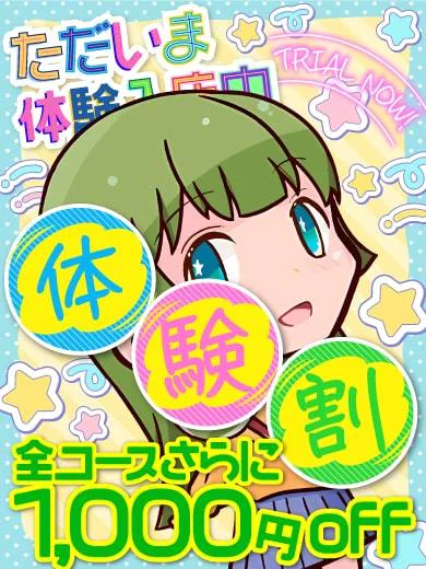 いちか★･.｡* プロフィール画像