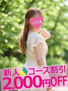 れいか