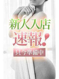 ましろ