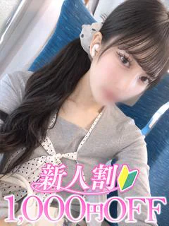 月城えれな（...