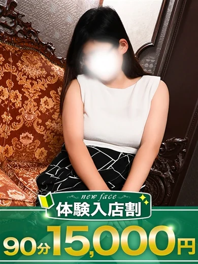 あやね プロフィール画像