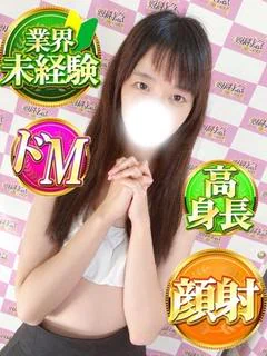 みいな