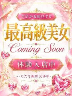 いつき