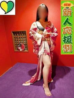ゆの