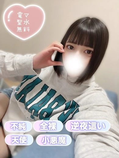 ちほ プロフィール画像