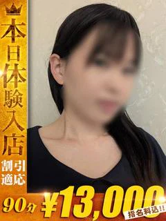 あさぎ【癒し系美人降臨】