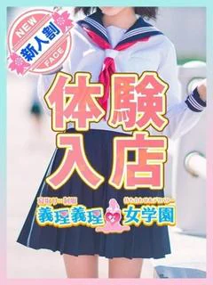 早乙女 りぜ