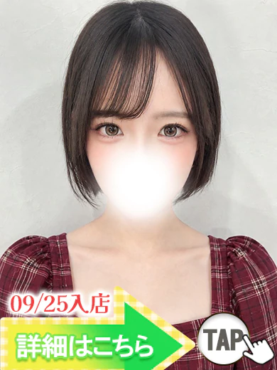 森本りん子 プロフィール画像
