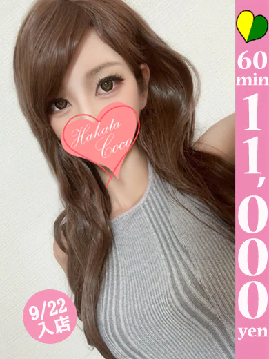 アリア～超美人！素人スレンダー～ プロフィール画像