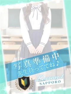 たると
