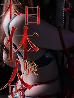 19時より体...