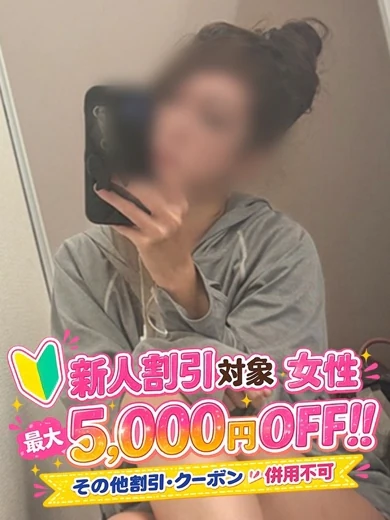 ユナ プロフィール画像