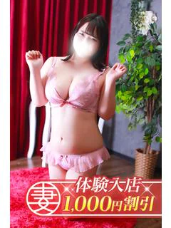 あむ プロフィール画像