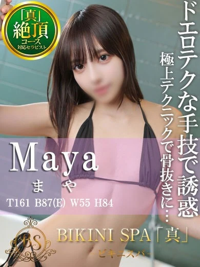 まや【女子アナ級の清楚美人E乳】 プロフィール画像