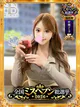みなみ【安心安全×全額返金保証】 プロフィール画像