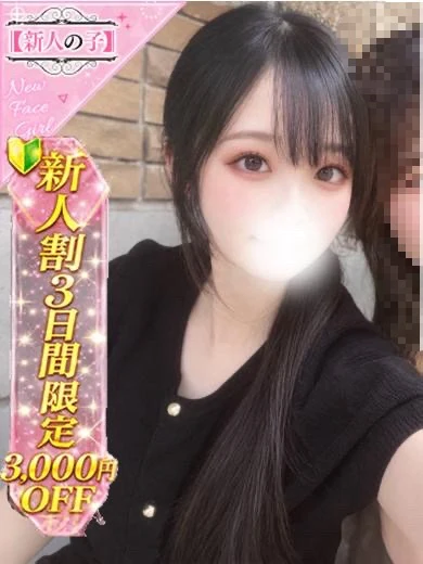さや プロフィール画像