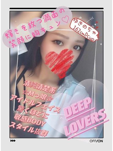 ゆきの プロフィール画像
