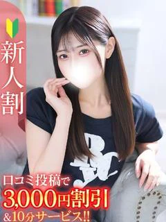 りさ★清楚系キス好き極上美女★