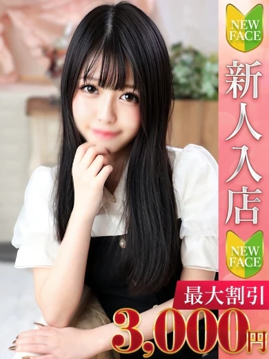 ゆに プロフィール画像